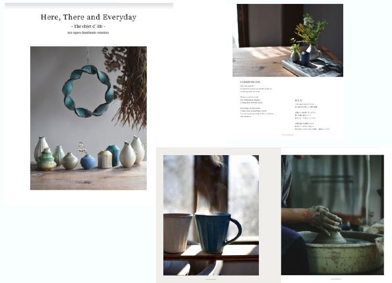 Aya Ogawa Concept Book「Here , There and Everyday 」