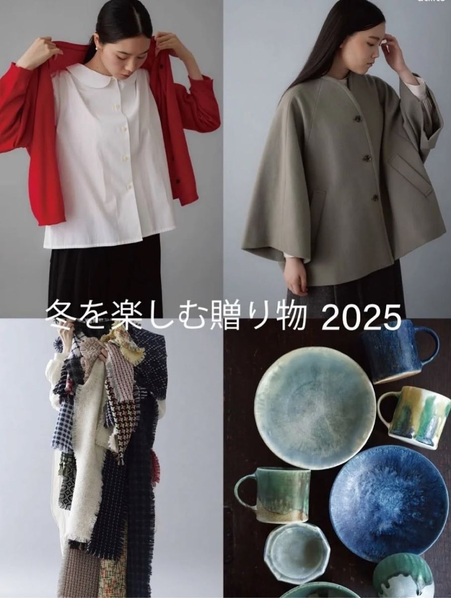 松屋銀座 STAMP AND DIARY HOME STORE 冬を楽しむ贈り物