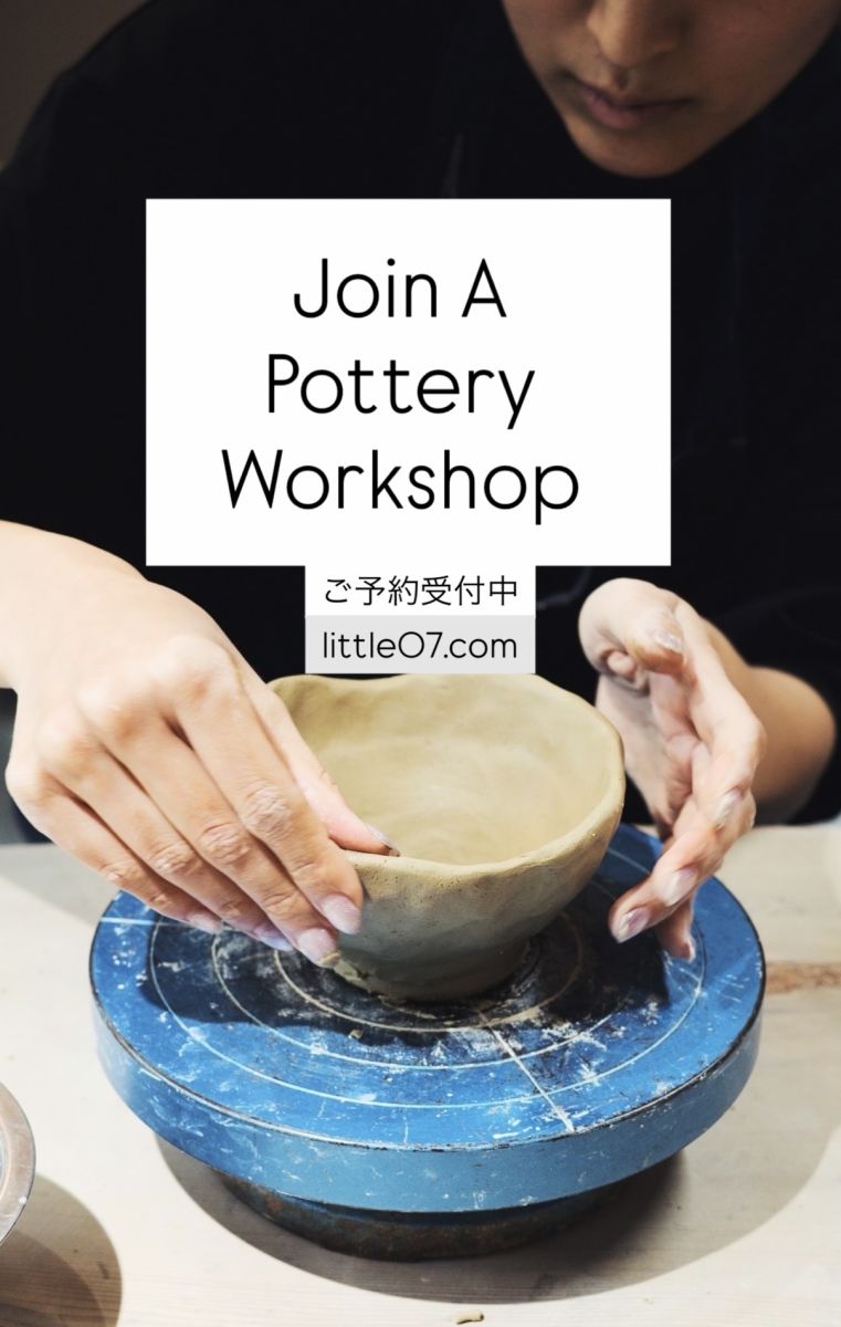 [ご予約] ポタリーワークショップ 2026 春